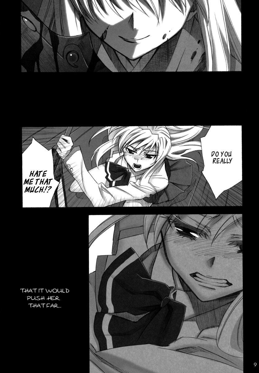 [ウォーターフォール (嵩乃朔)] 恋。 (舞-HiME) [英訳] [DL版]