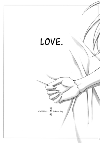 [ウォーターフォール (嵩乃朔)] 恋。 (舞-HiME) [英訳] [DL版]