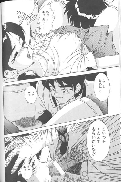 [A・K] 制服仮面バスガイダー
