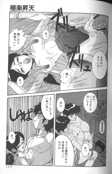 [A・K] 制服仮面バスガイダー