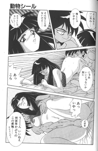 [A・K] 制服仮面バスガイダー