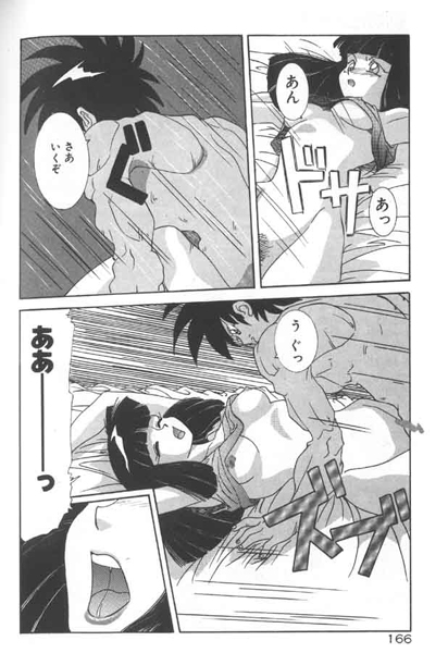 [A・K] 制服仮面バスガイダー