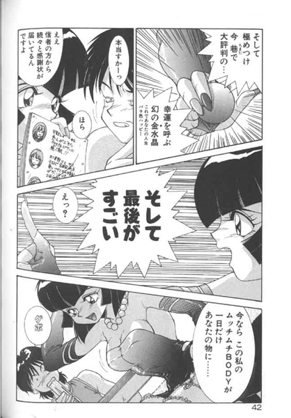 [A・K] 制服仮面バスガイダー