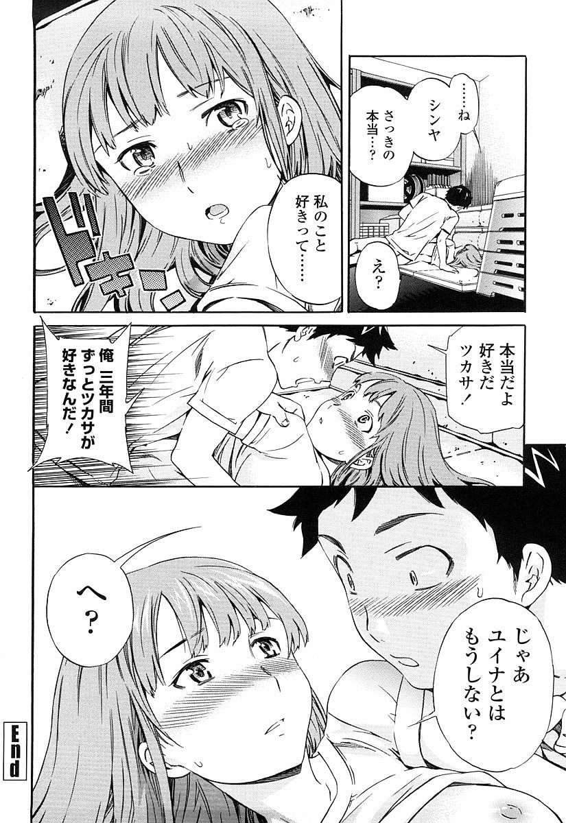 [Cuvie] Girlie 限定版