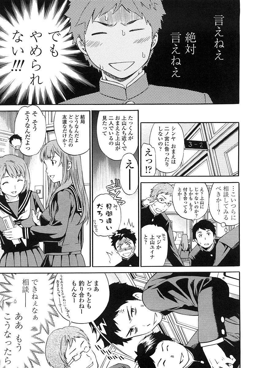 [Cuvie] Girlie 限定版