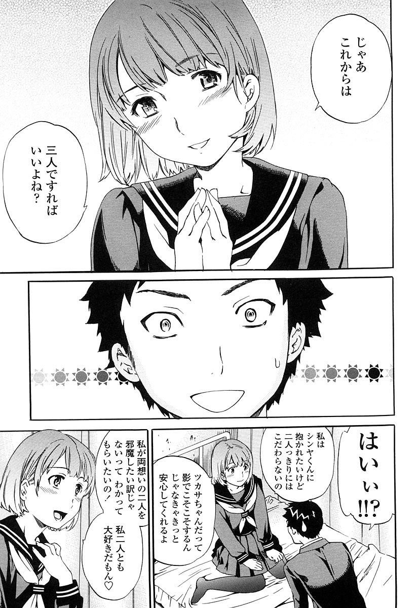 [Cuvie] Girlie 限定版