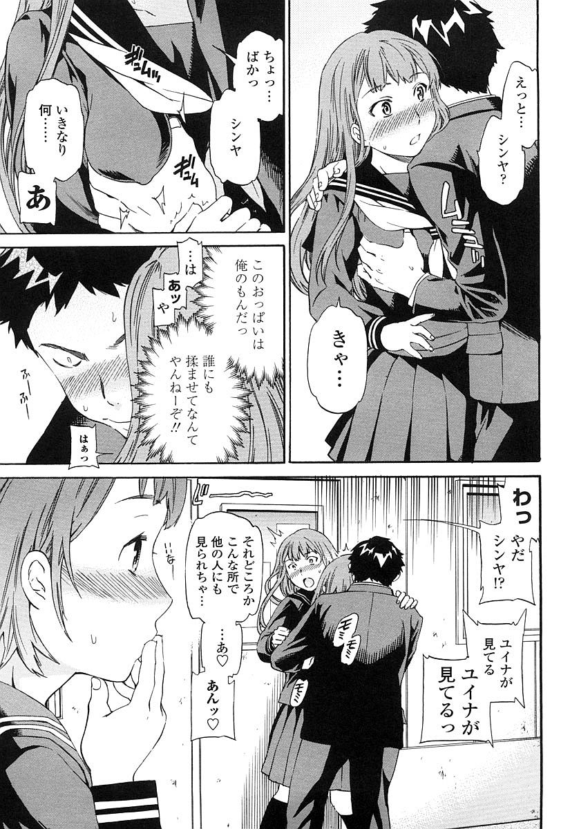 [Cuvie] Girlie 限定版