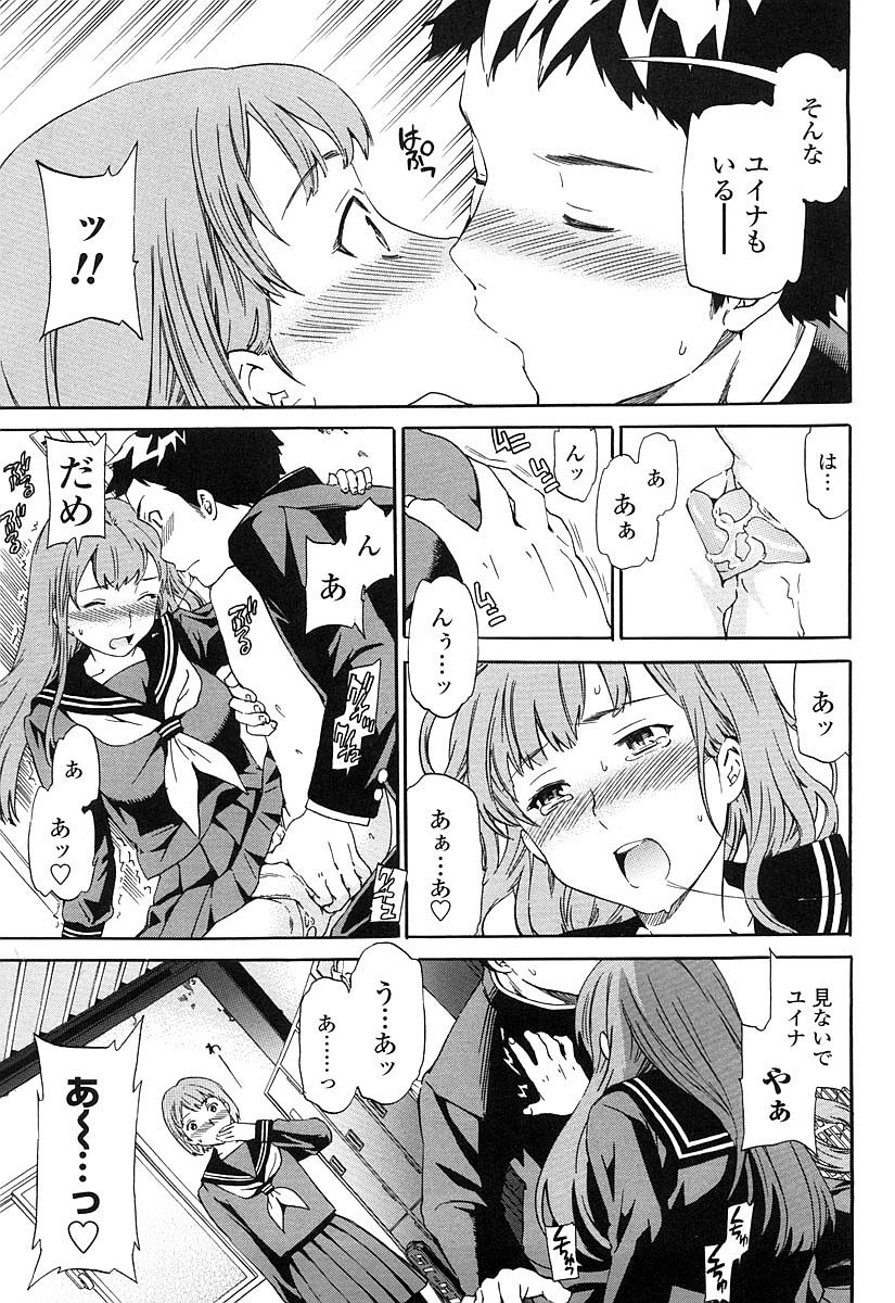 [Cuvie] Girlie 限定版