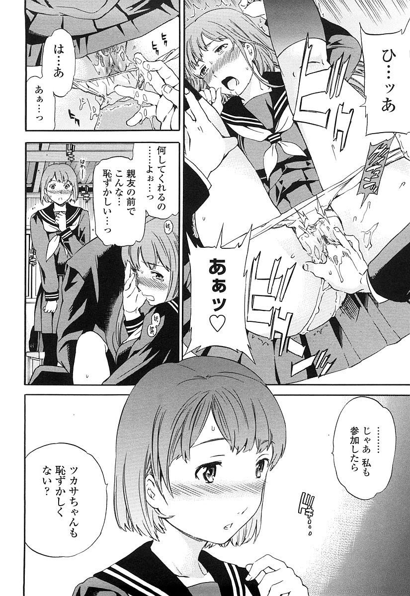 [Cuvie] Girlie 限定版