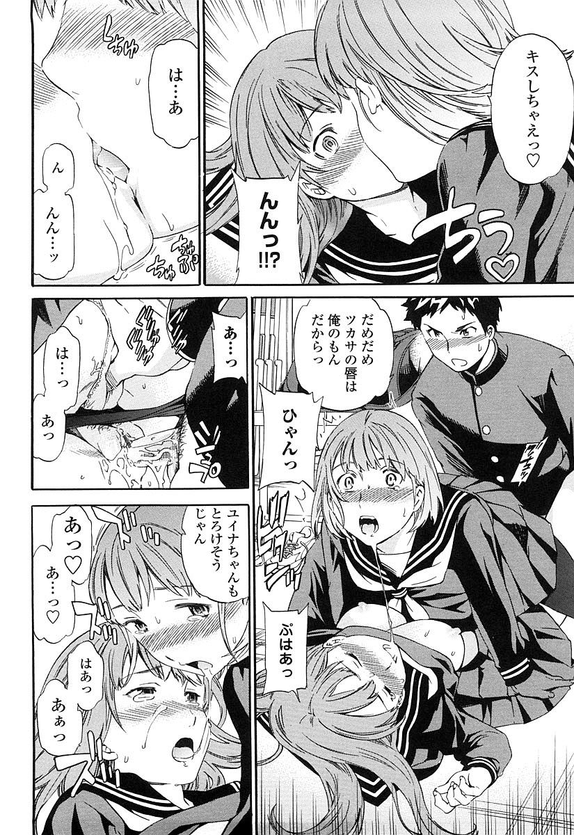 [Cuvie] Girlie 限定版