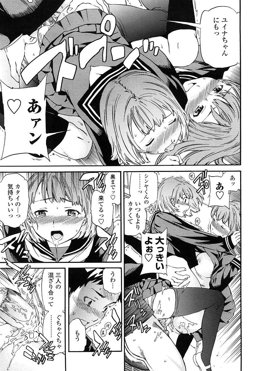 [Cuvie] Girlie 限定版