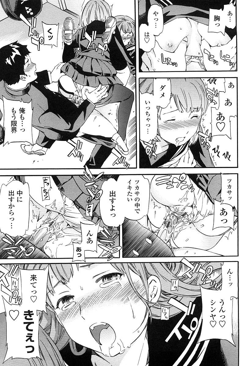 [Cuvie] Girlie 限定版