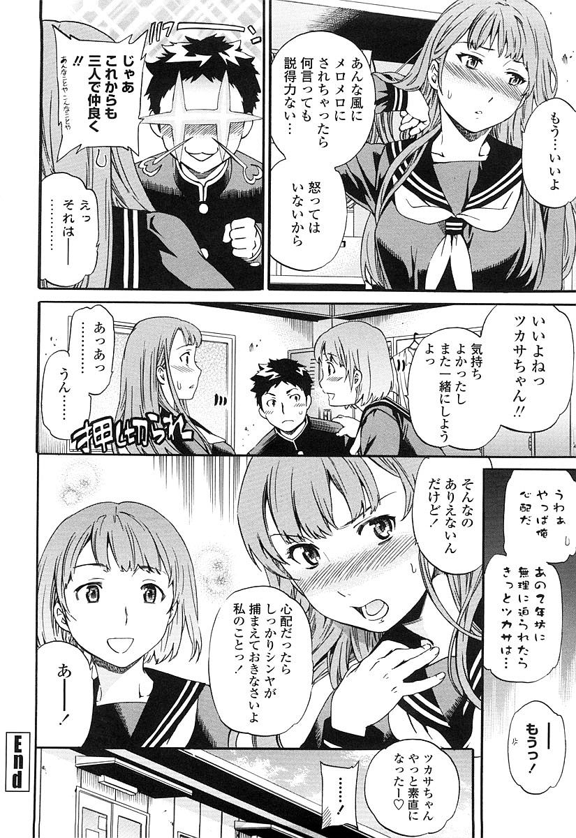 [Cuvie] Girlie 限定版