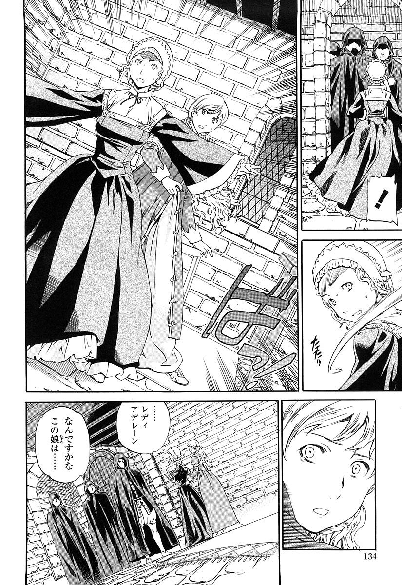 [Cuvie] Girlie 限定版