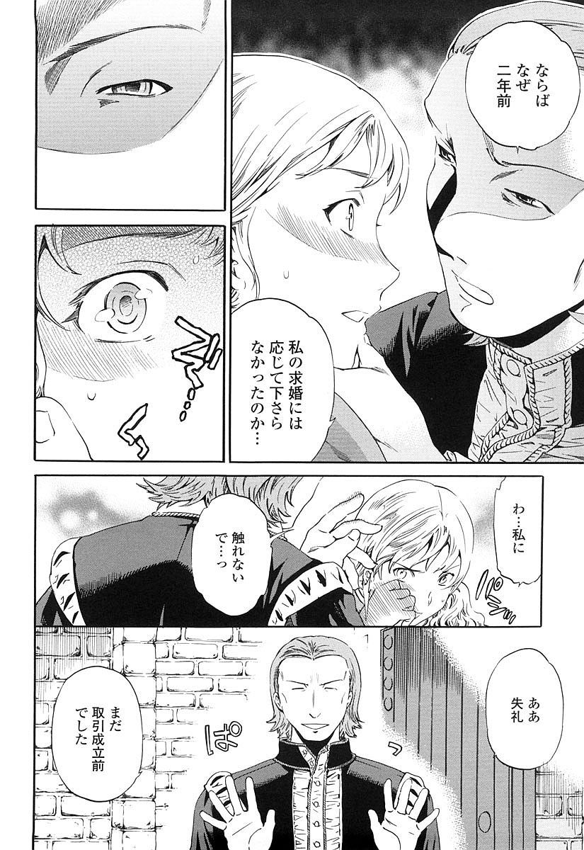 [Cuvie] Girlie 限定版