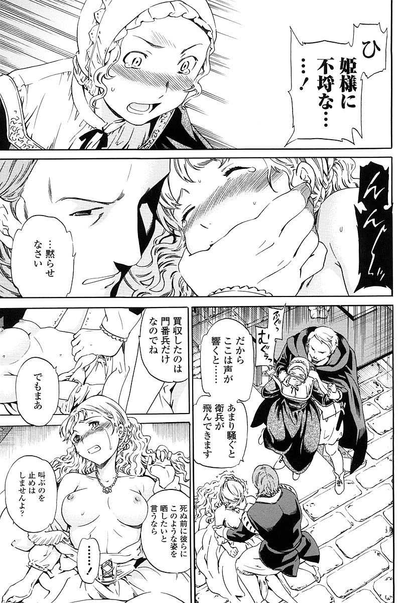 [Cuvie] Girlie 限定版