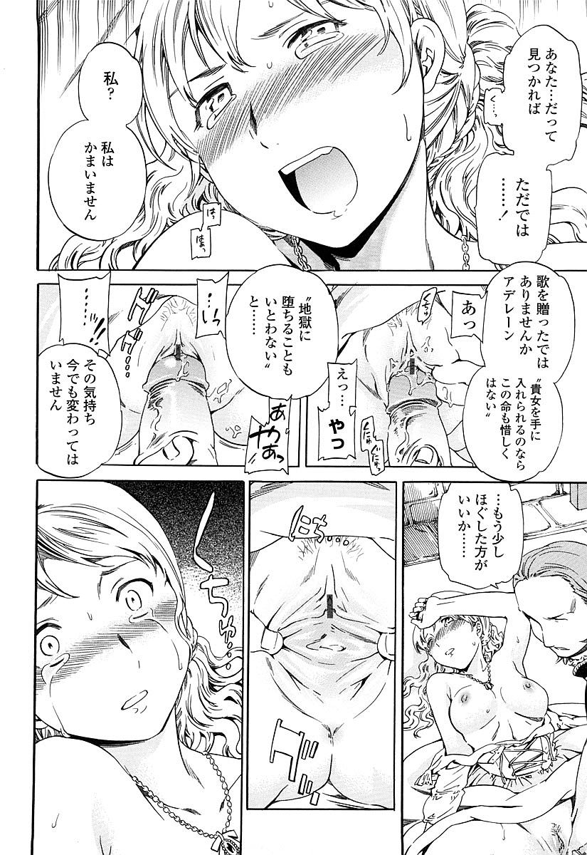 [Cuvie] Girlie 限定版