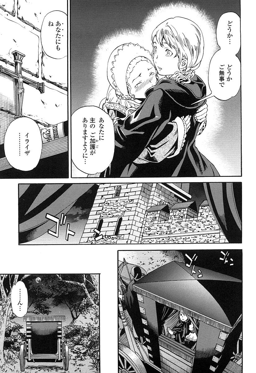 [Cuvie] Girlie 限定版