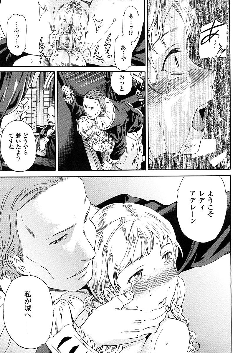 [Cuvie] Girlie 限定版