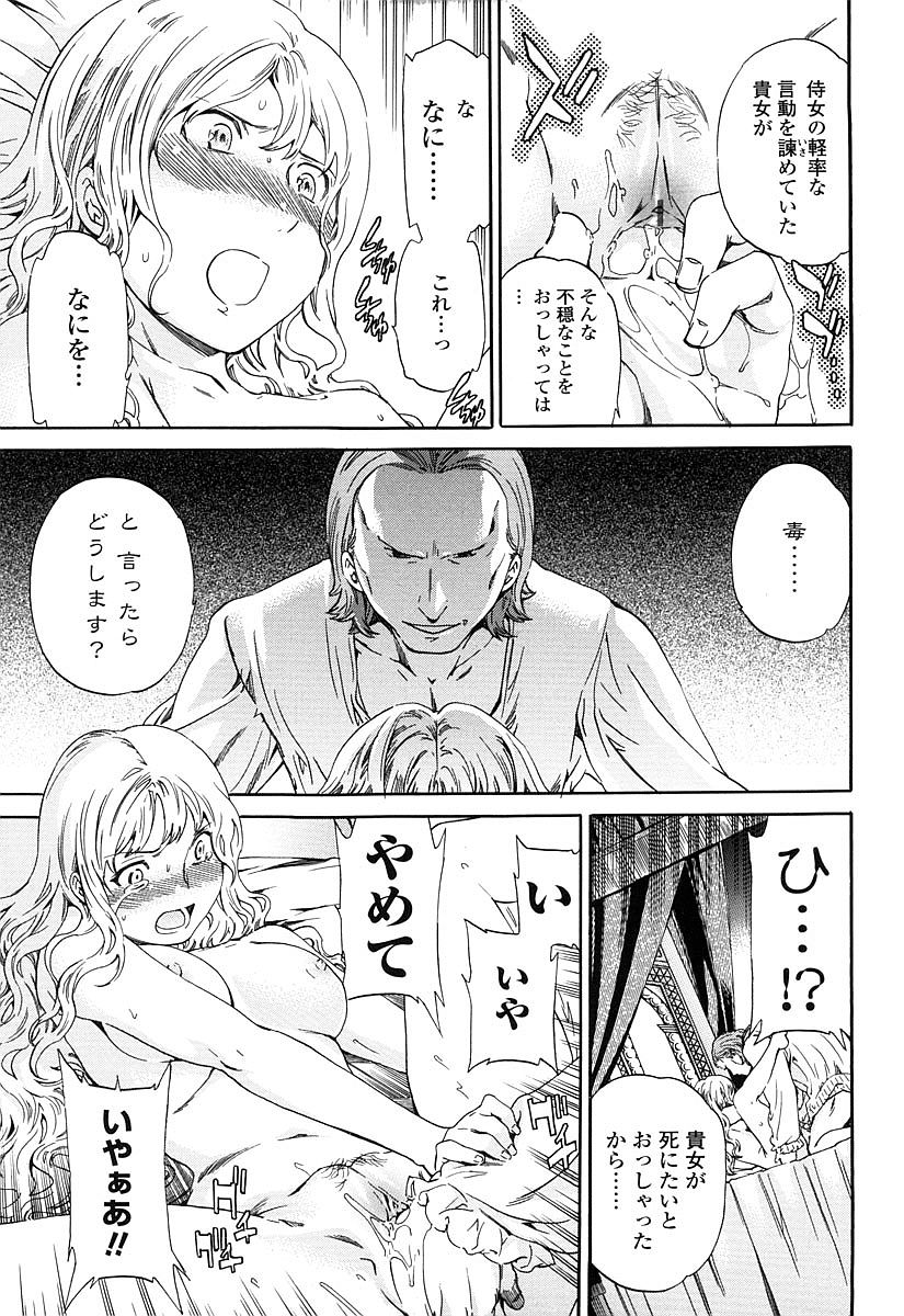 [Cuvie] Girlie 限定版