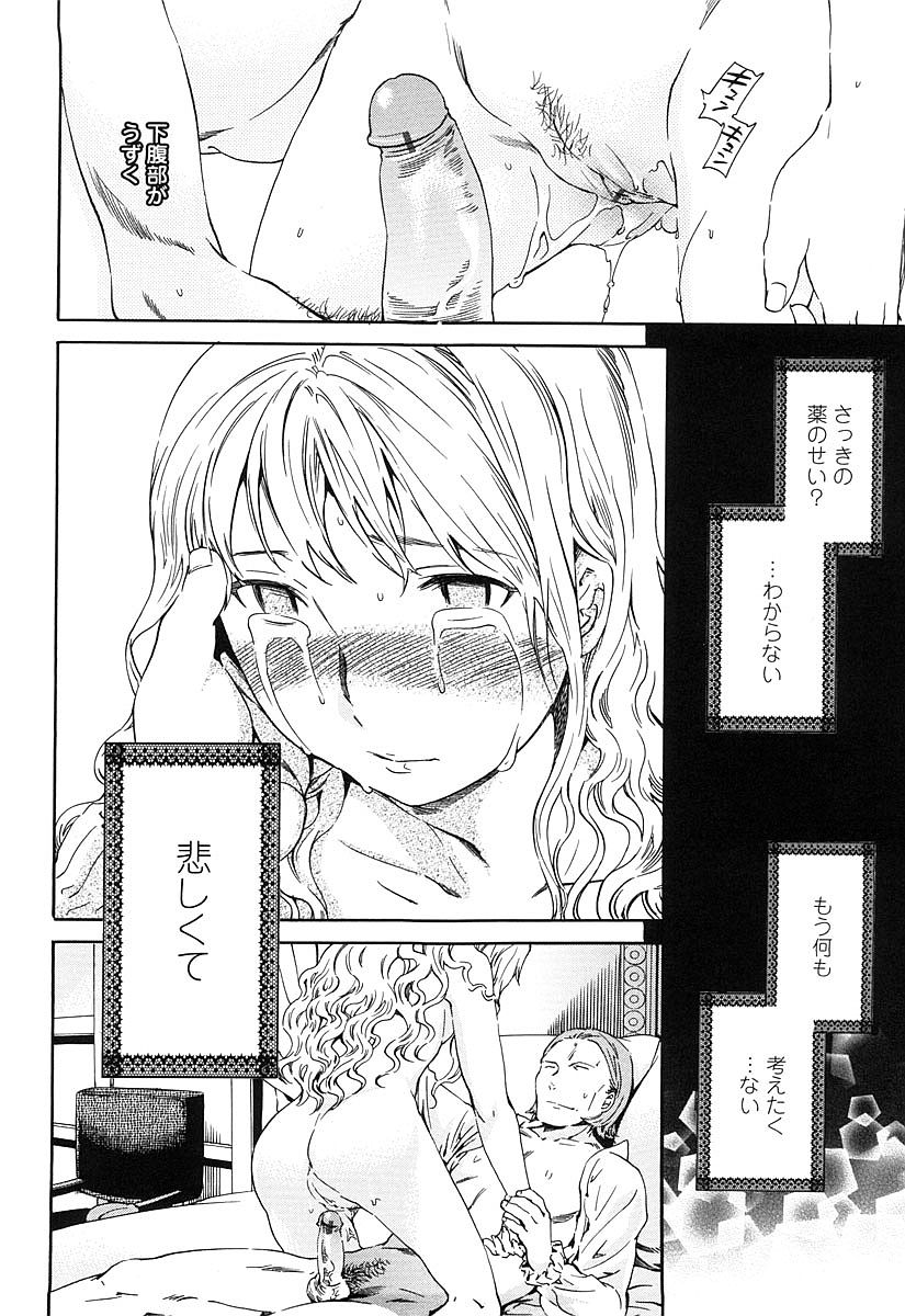 [Cuvie] Girlie 限定版