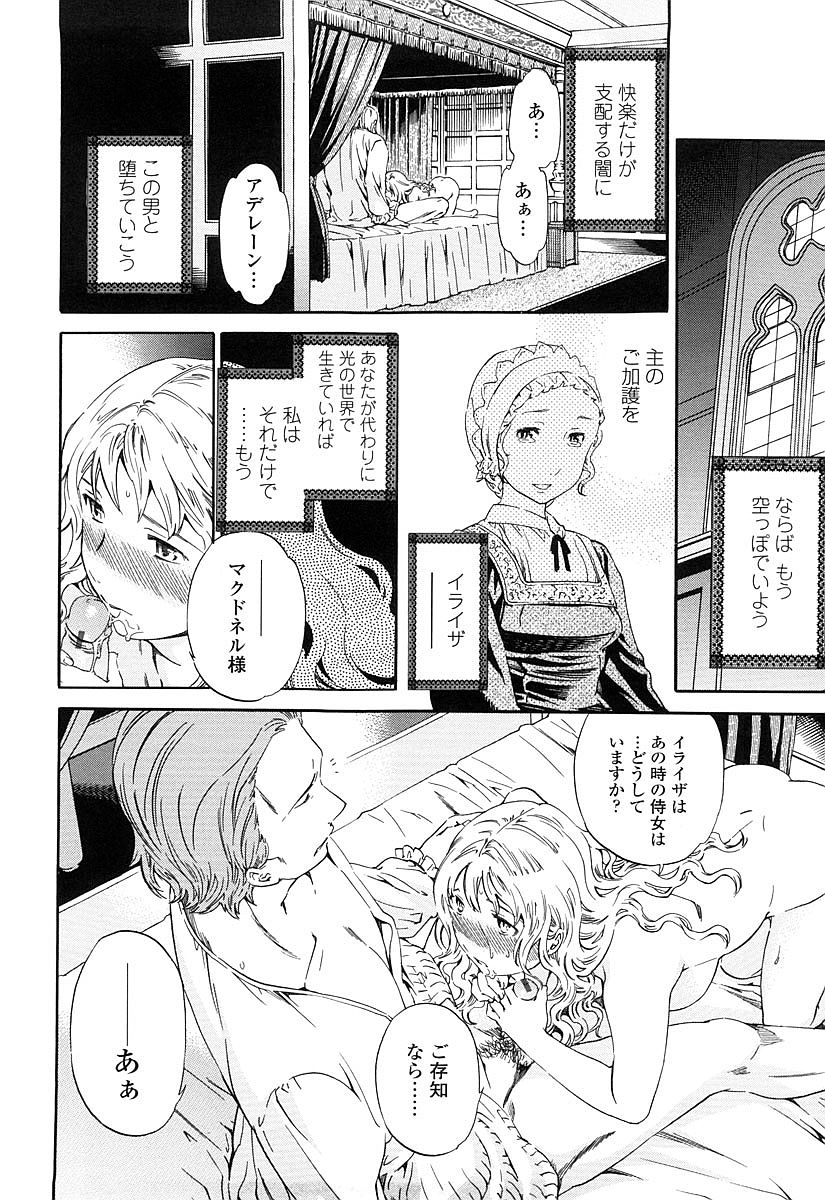 [Cuvie] Girlie 限定版