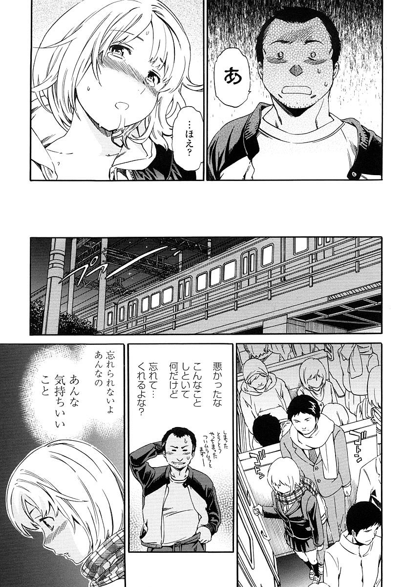 [Cuvie] Girlie 限定版