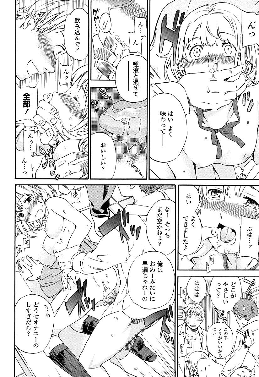 [Cuvie] Girlie 限定版