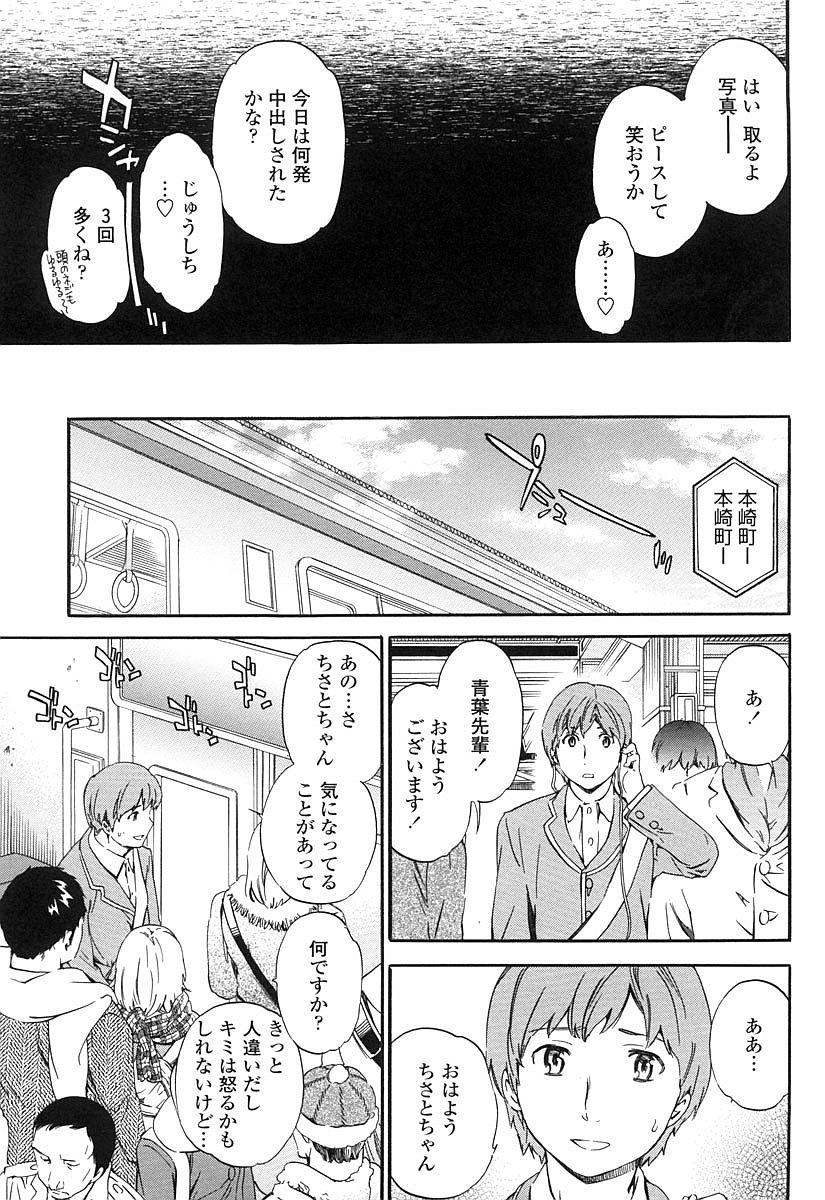 [Cuvie] Girlie 限定版