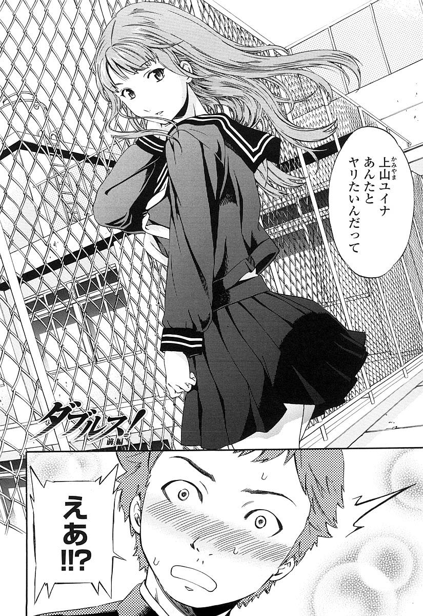 [Cuvie] Girlie 限定版