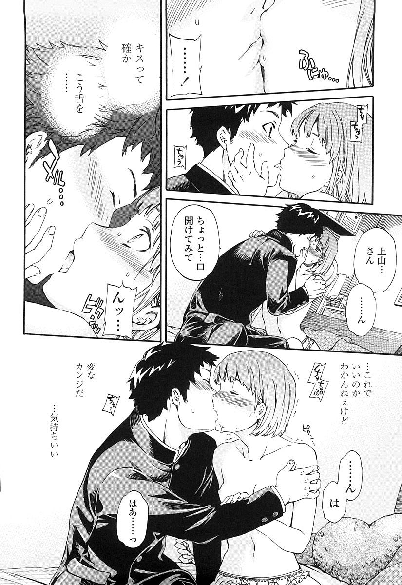 [Cuvie] Girlie 限定版