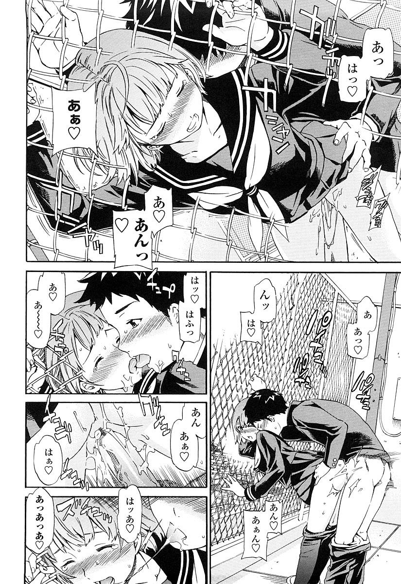 [Cuvie] Girlie 限定版