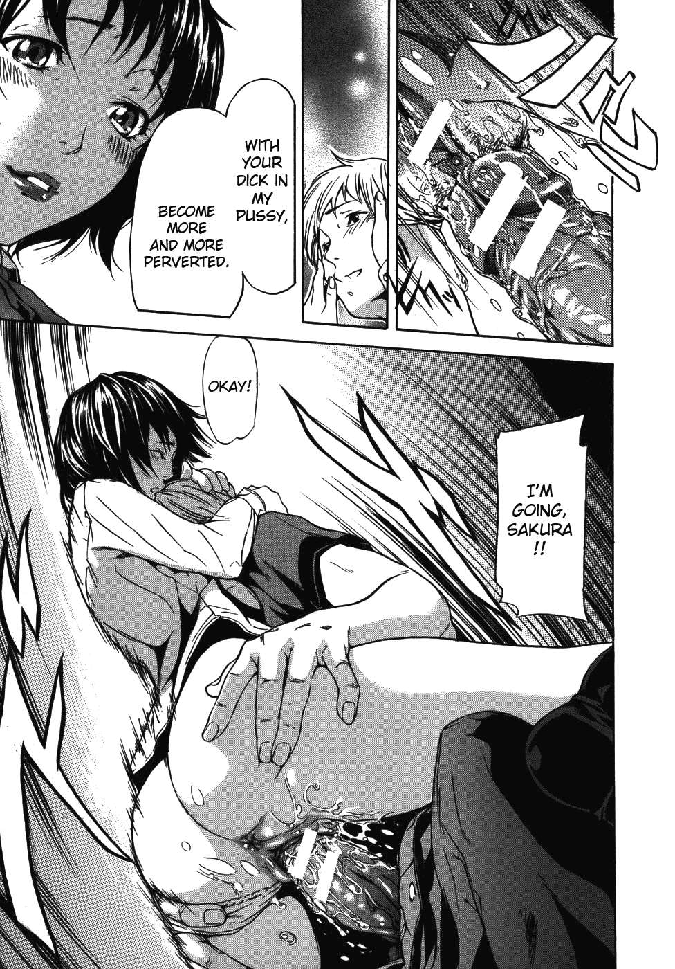 [笹川ハヤシ] 恋コク [英訳]