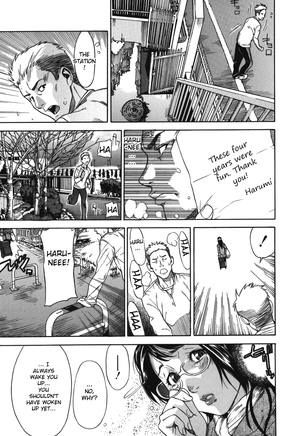 [笹川ハヤシ] 恋コク [英訳]