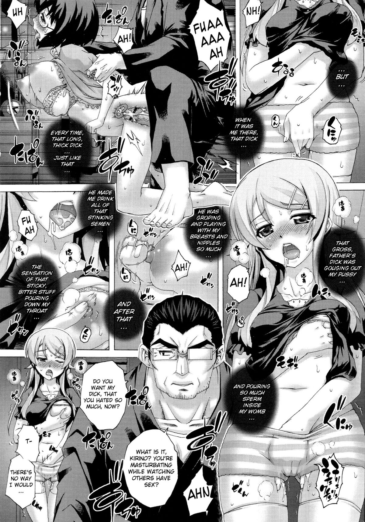 (サンクリ52) [Studio★ParM (寿宴)] PM29 父妹 2 (俺の妹がこんなに可愛いわけがない) [英訳]