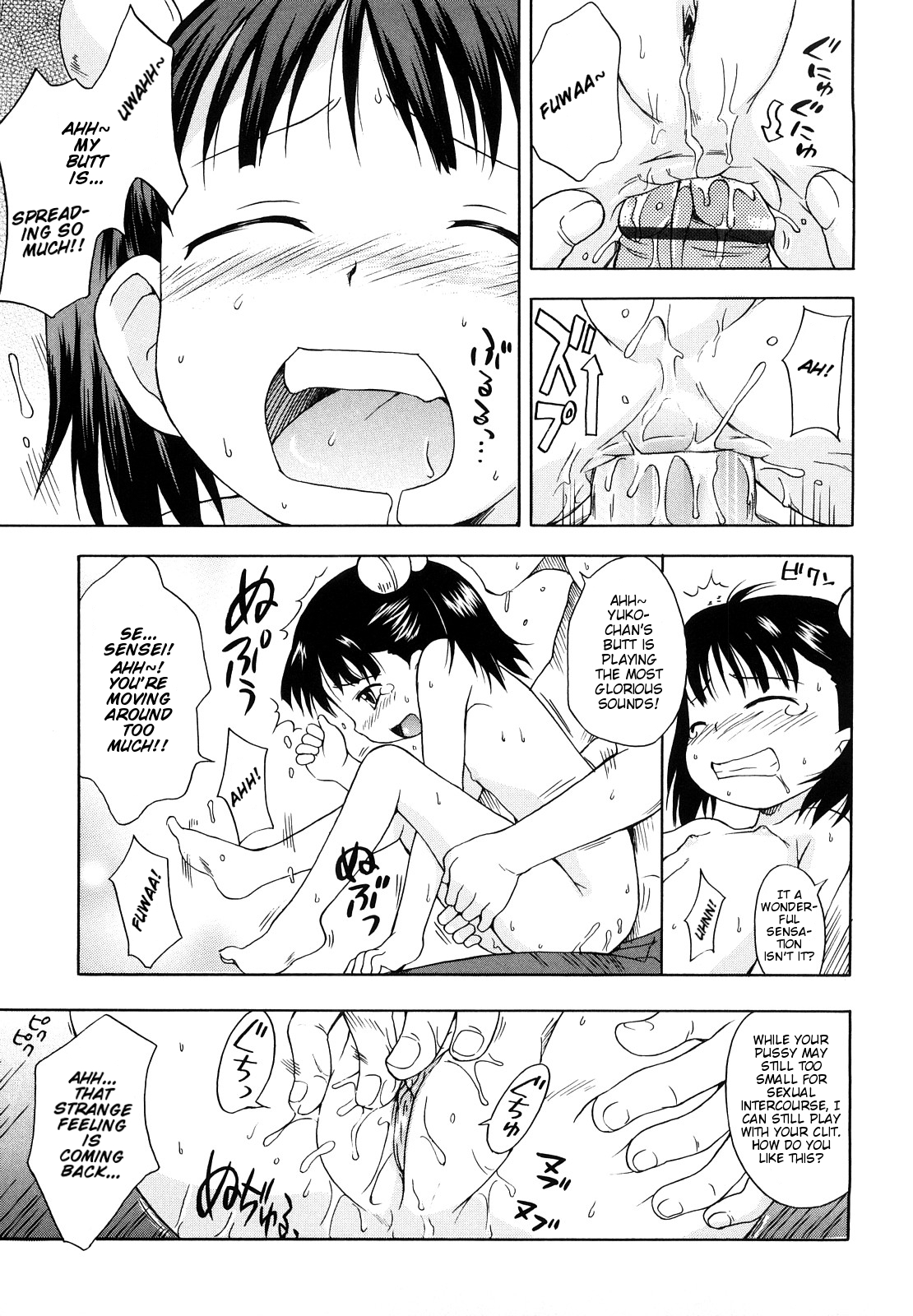 [いさわのーり] コンチェルト [英訳]