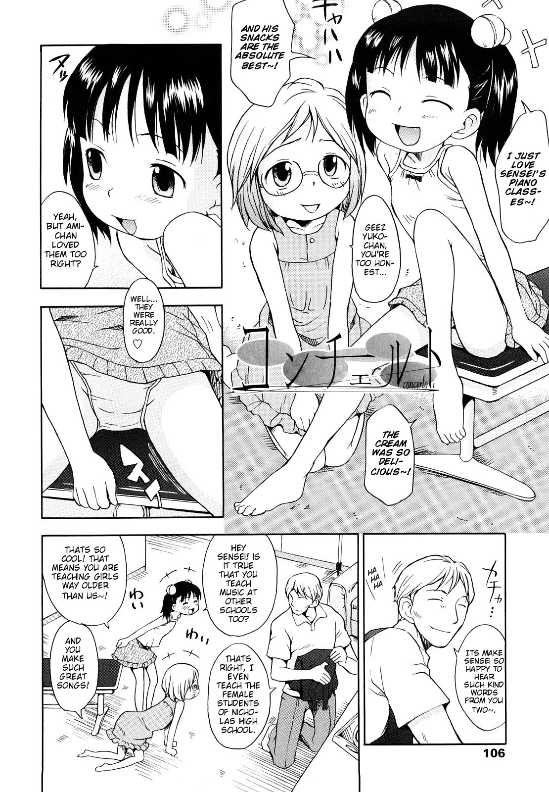 [いさわのーり] コンチェルト [英訳]