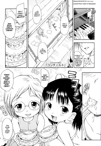 [いさわのーり] コンチェルト [英訳]