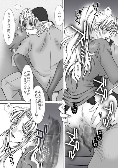 [HIDERO] Jealousy Game (ブラック・ラグーン)