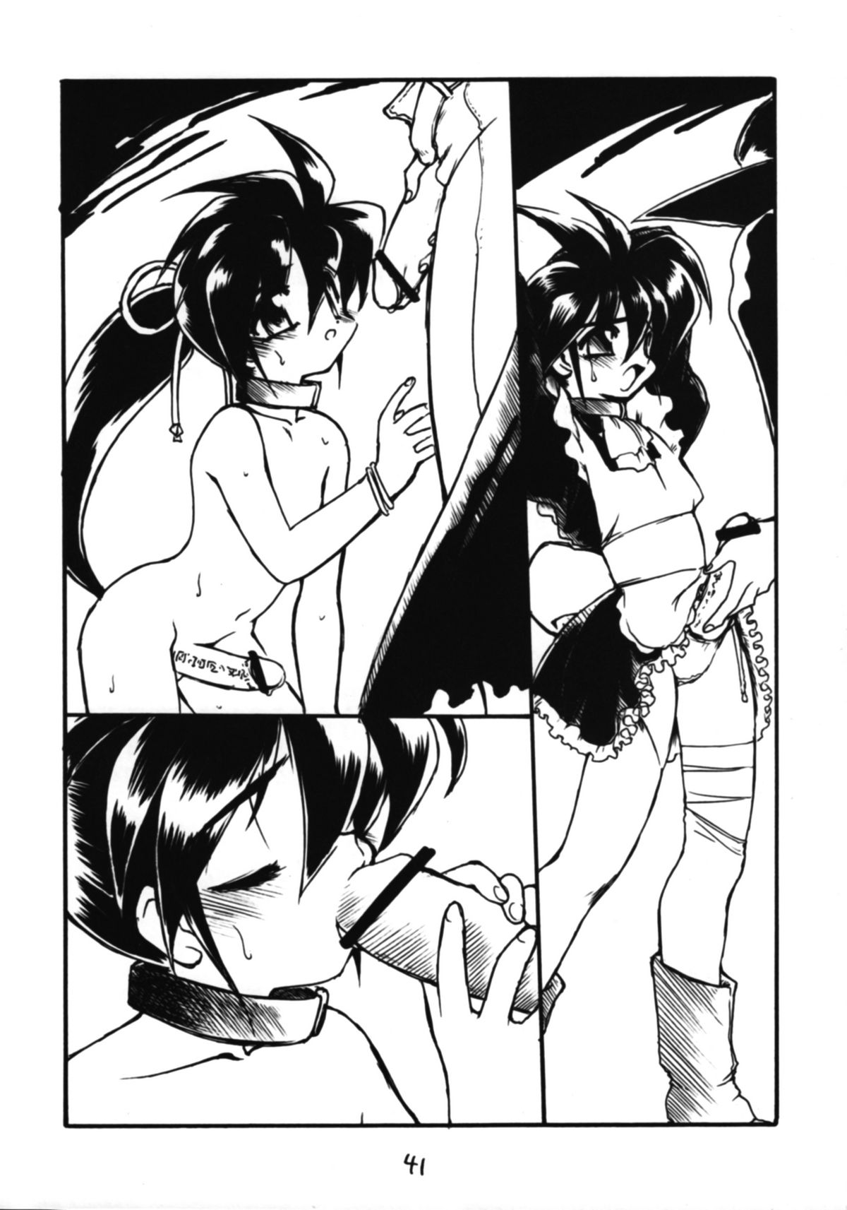 [ドリフタァズ (よろず)] 男の子本5