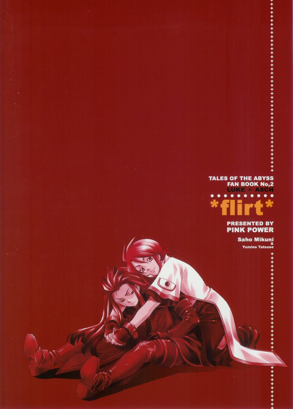 (東鳩祭2-D) [PINK POWER (御国紗帆, 龍瀬弓乃)] flirt (テイルズ オブ ジ アビス)