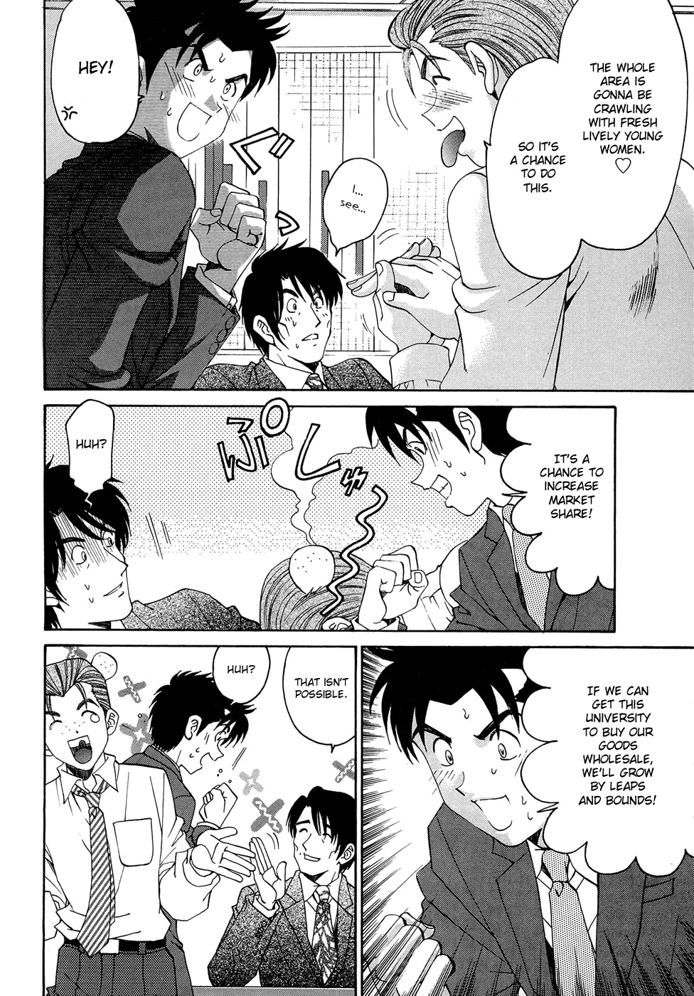 [小林拓己] ヴァージンな関係R 1 第1-6話 [英訳]