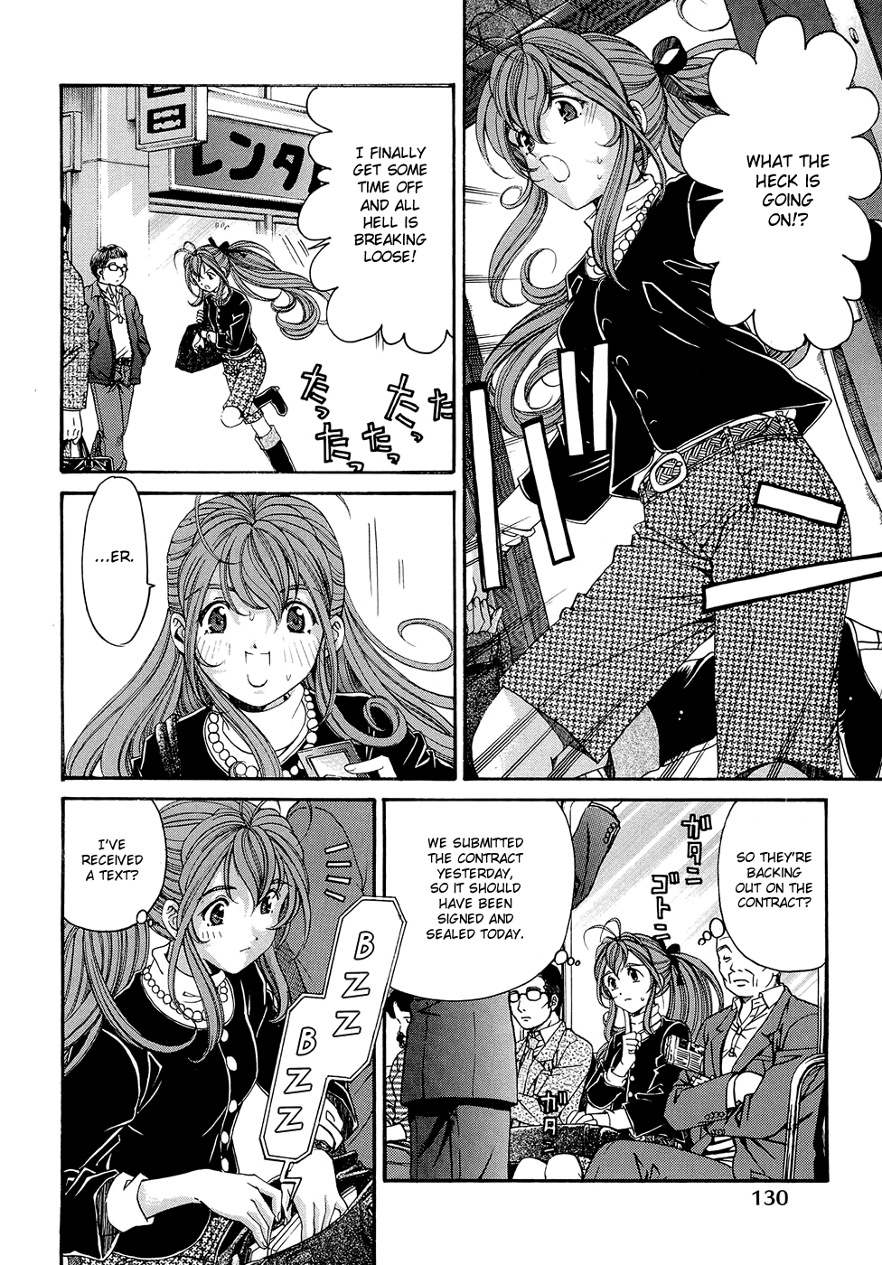 [小林拓己] ヴァージンな関係R 1 第1-6話 [英訳]