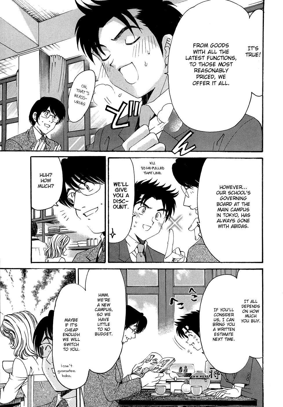 [小林拓己] ヴァージンな関係R 1 第1-6話 [英訳]