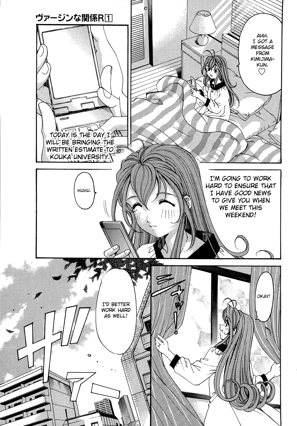 [小林拓己] ヴァージンな関係R 1 第1-6話 [英訳]