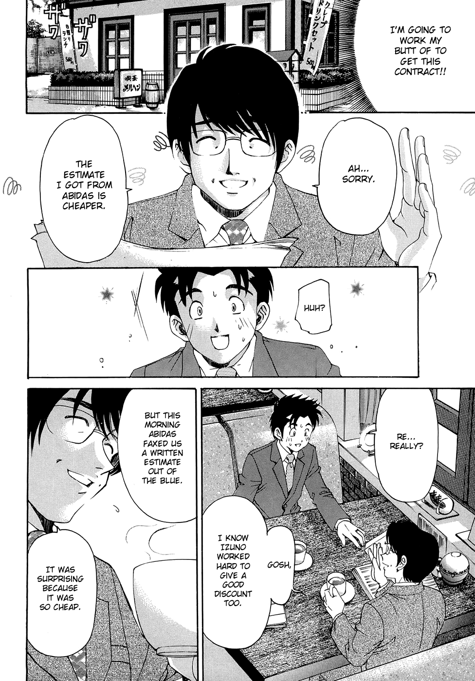 [小林拓己] ヴァージンな関係R 1 第1-6話 [英訳]