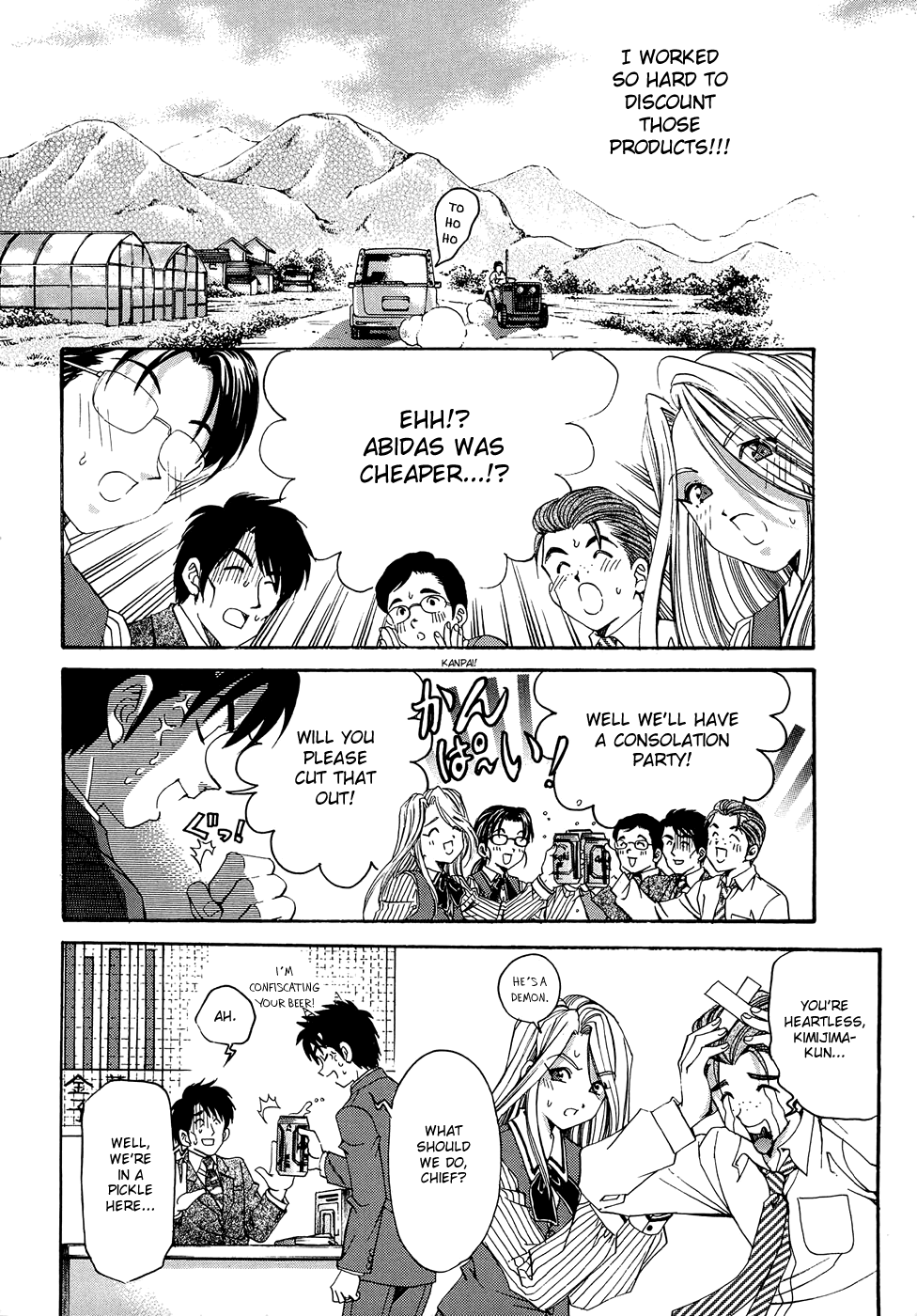 [小林拓己] ヴァージンな関係R 1 第1-6話 [英訳]