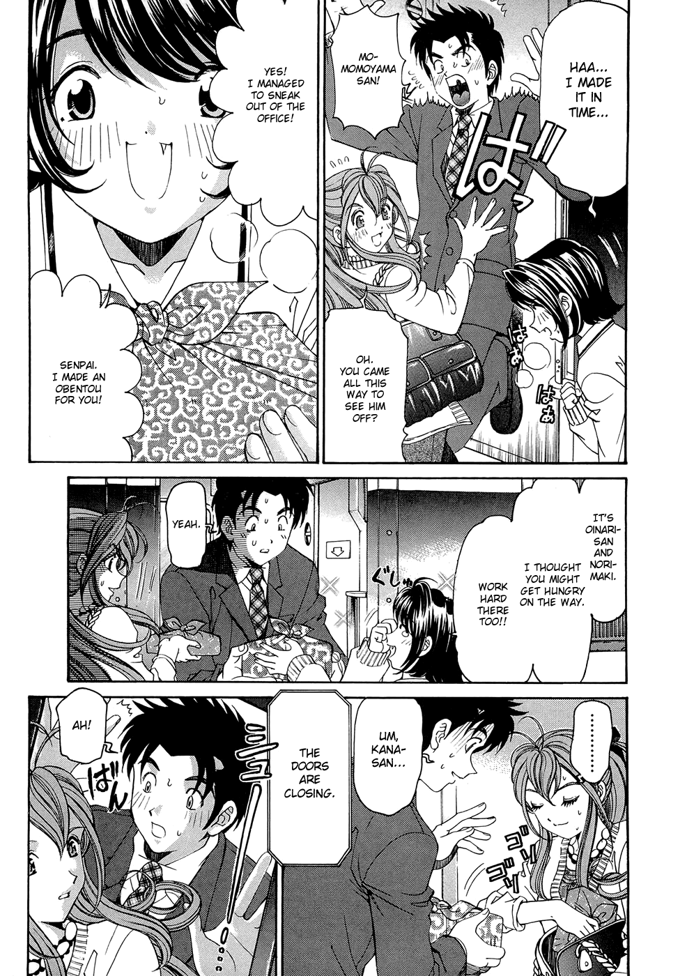 [小林拓己] ヴァージンな関係R 1 第1-6話 [英訳]