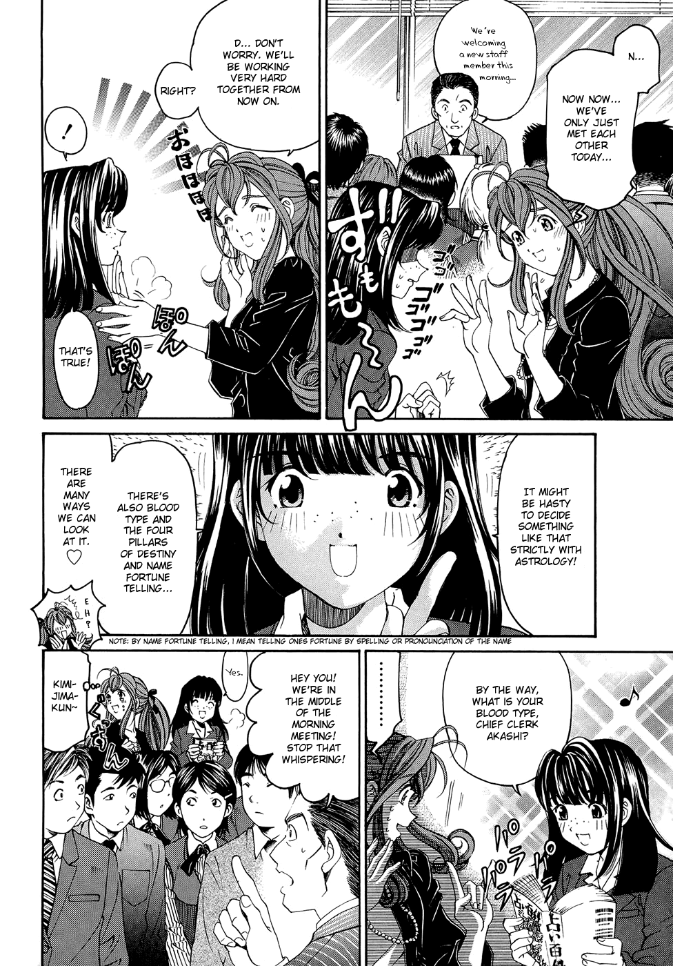 [小林拓己] ヴァージンな関係R 1 第1-6話 [英訳]