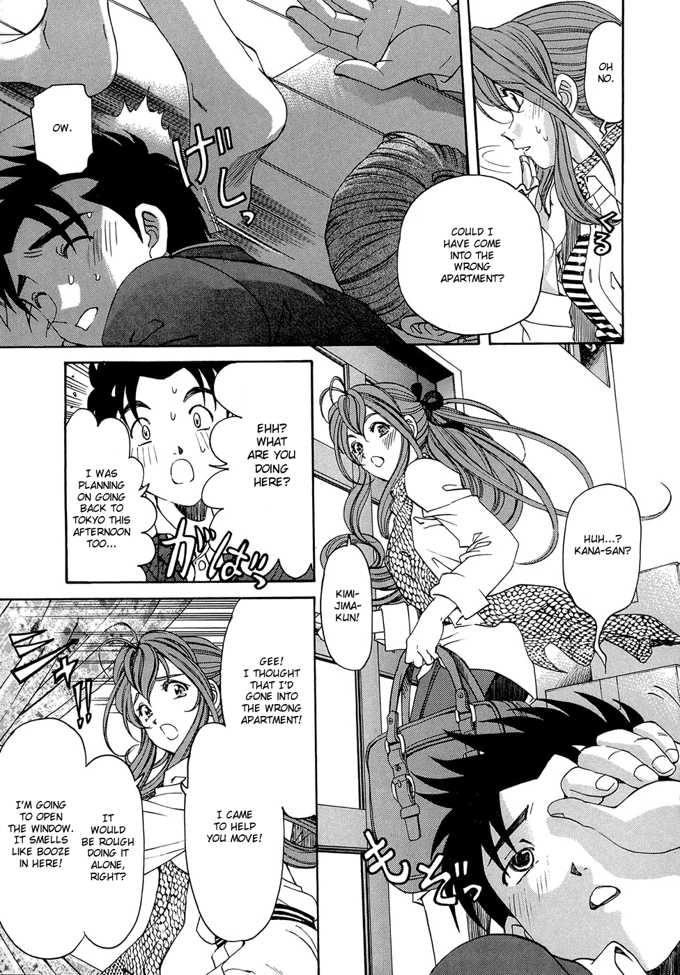 [小林拓己] ヴァージンな関係R 1 第1-6話 [英訳]